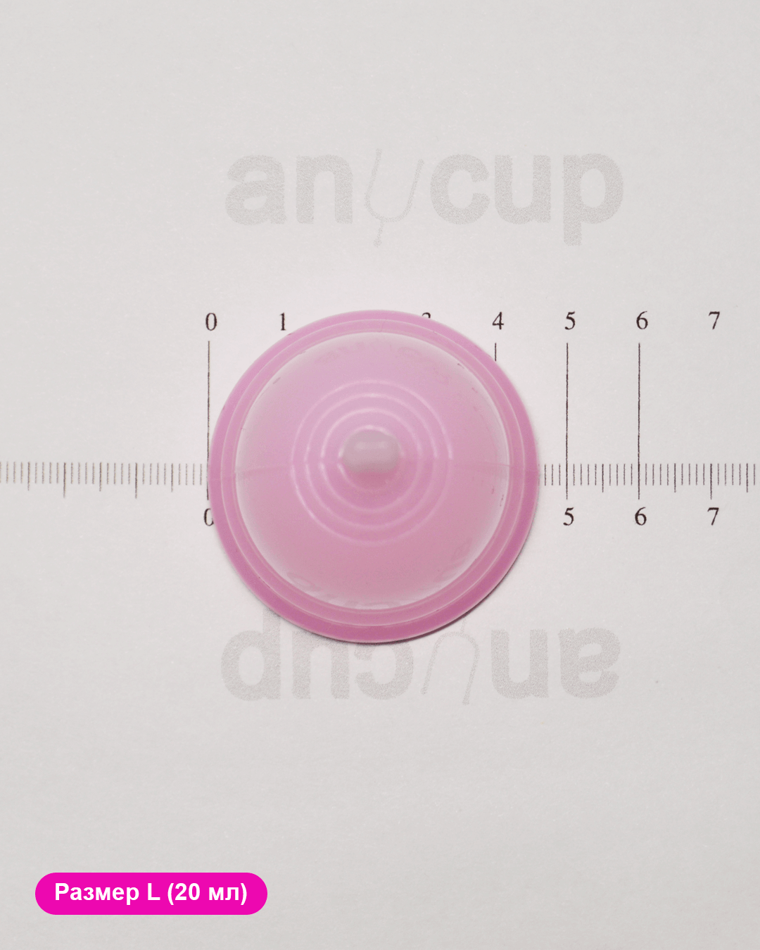 Розовая менструальная чаша AneerCare сверху, размер L (20 мл)