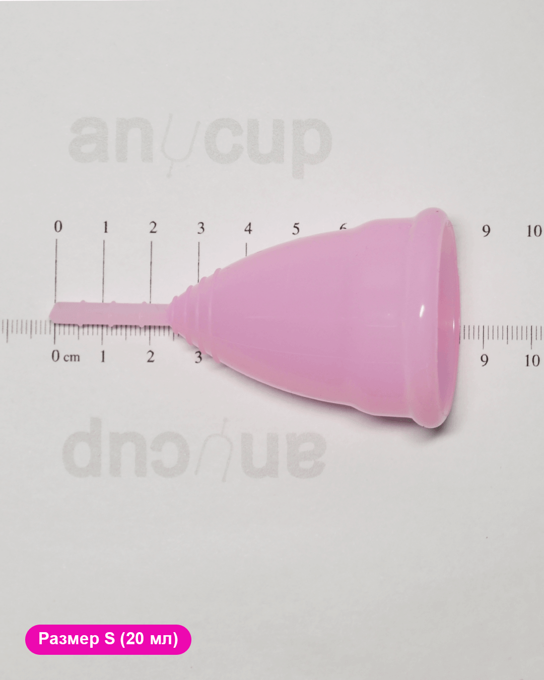 Розовая менструальная чаша AneerCare сбоку, размер S (20 мл)