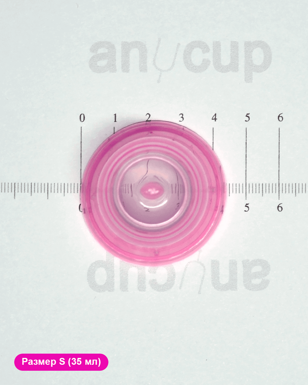 Розовая менструальная чаша PrettyWoman в ширину, размер S (35 мл)
